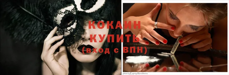 Cocaine Fish Scale  Златоуст 