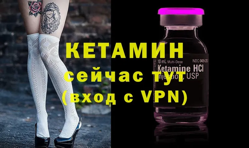 наркота  Златоуст  Кетамин ketamine 